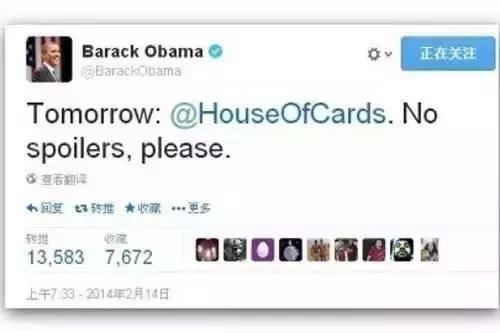 《纸牌屋》不愧是顶级美剧，连总统都在追！