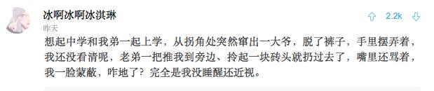遇到“露x癖”怪叔叔，说这么一句话就搞定