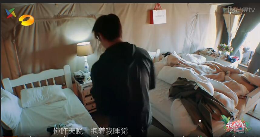 嘉宾评价花少3,花少三节目后期嘉宾见面