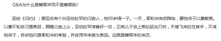 二百五的来历经典语录,二百五的由来完整版