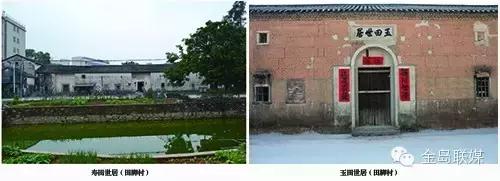 耕读之家诗书传家久,耕读事迹介绍