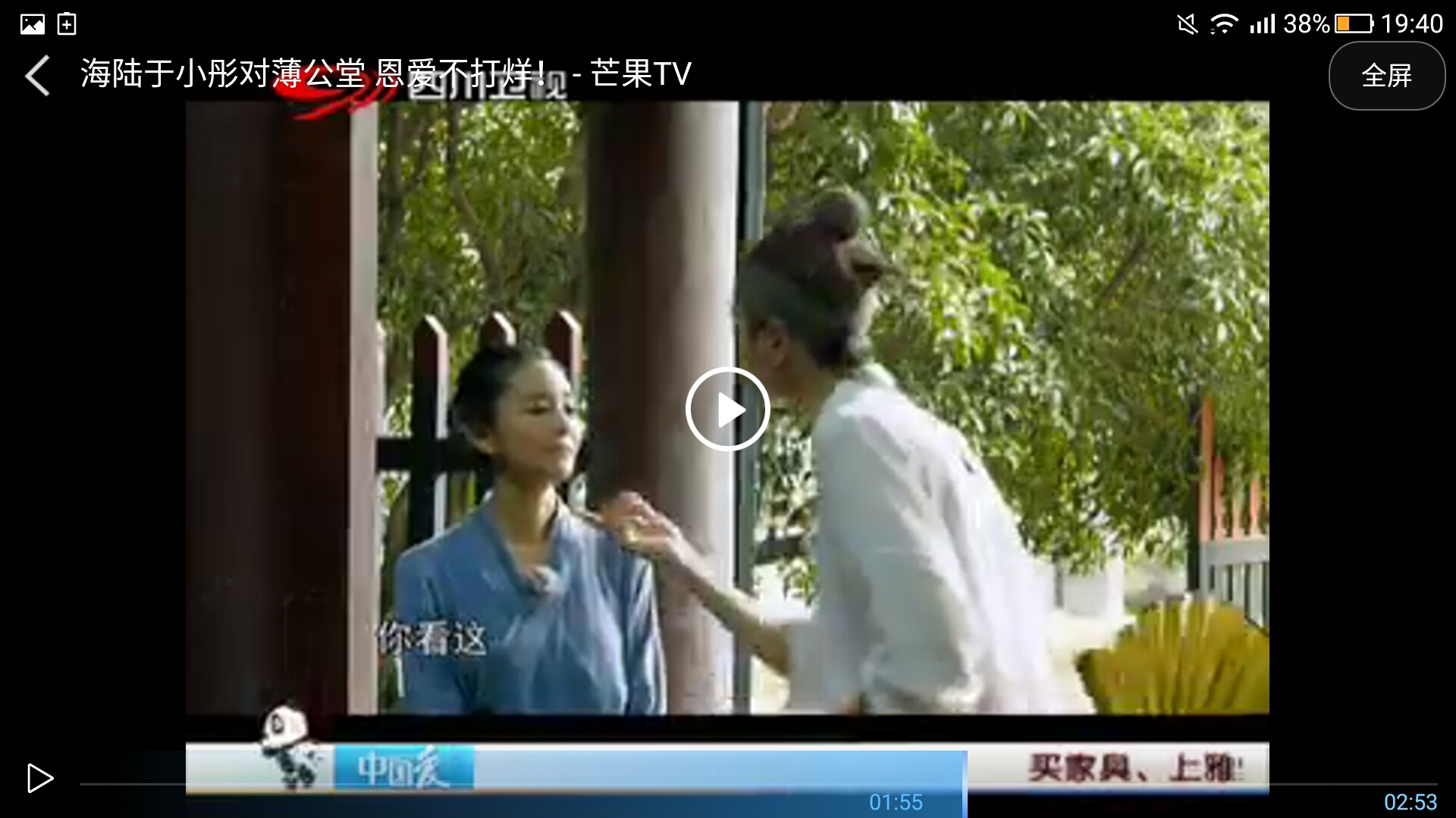 于小彤海陆在一起几年,于小彤和海陆在一起的视频