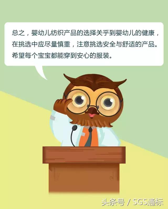 宝宝穿什么童装,2019给宝宝买什么童装套装好