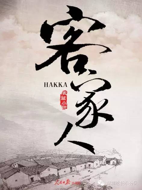 对不起，我要去龙岗了，别再找我了！