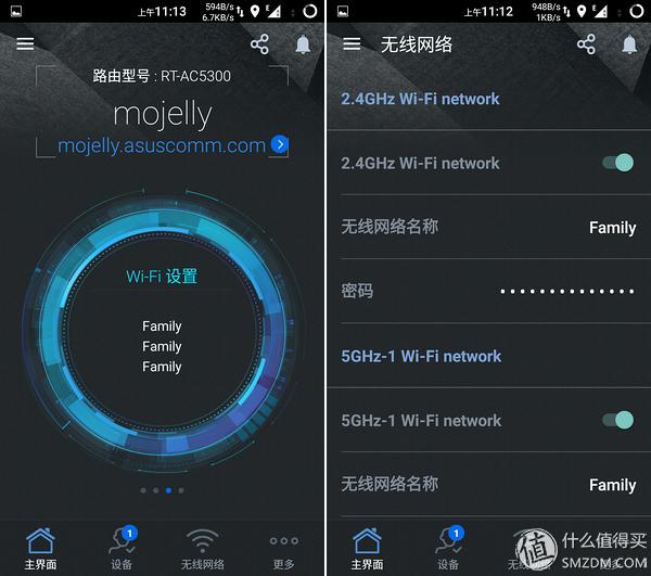 华硕2.5g路由器评测,华硕rt-ac5300路由器体验