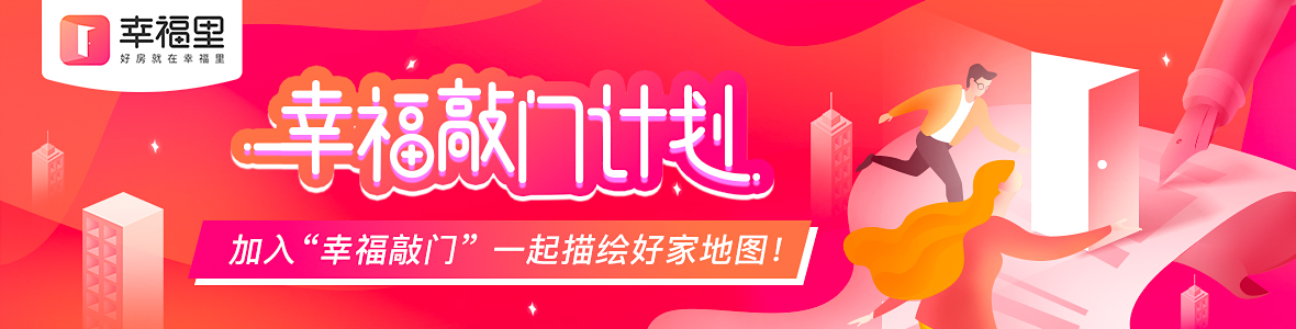 二手房不建议买哪里,二手房不建议买哪些楼层