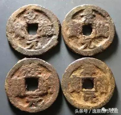 硬货科普大全,宋钱详细讲解视频