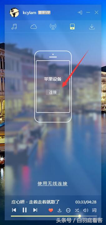 iphone13promax鏇存崲閾冨０,iphone鎬庝箞鏇存崲闂归挓閾冨０