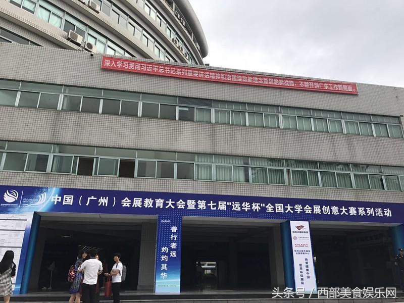 2017会展业“*会两**一赛”广州怒放聚焦创意策划和成果转化