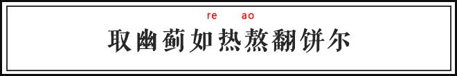 关于好吃流口水的成语,吃货成语