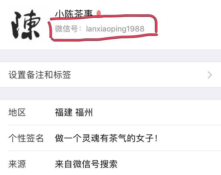 茶渍太多的原因,茶污垢为什么不能洗