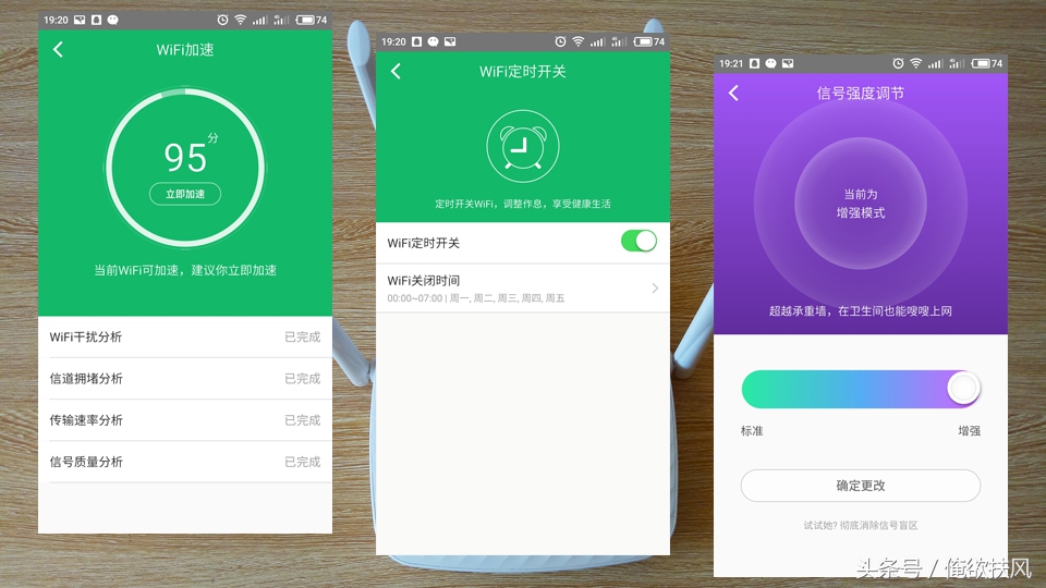 腾达ac9千兆版路由器评测,腾达f9路由器穿墙怎么样