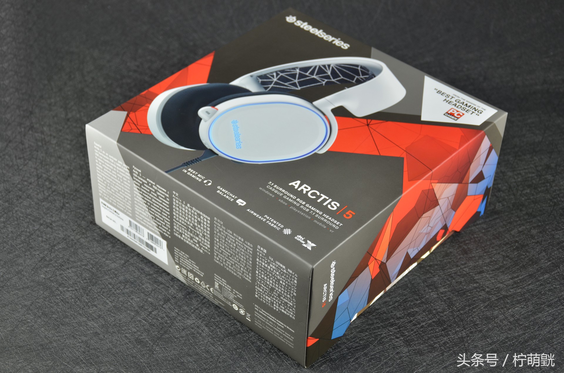 赛睿arctisprime耳机测评,赛睿arctis寒冰5头戴式有线耳机