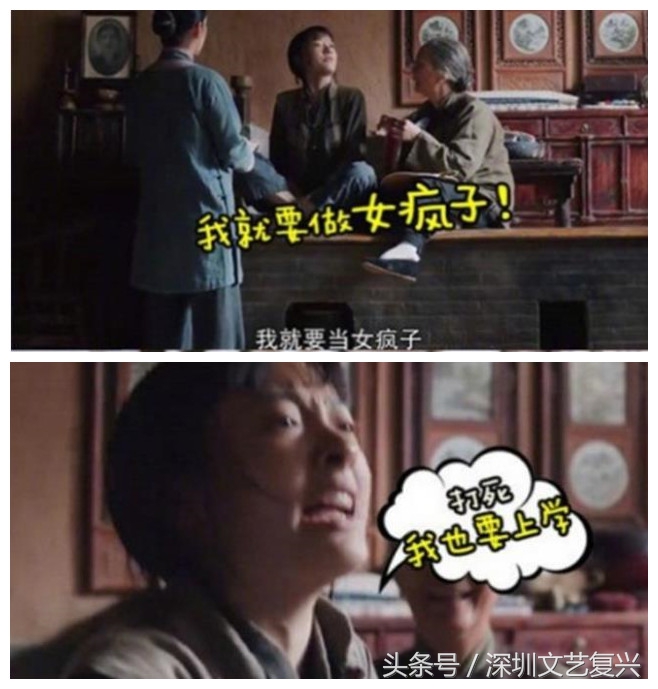 白鹿原一大败笔白灵,白鹿原电视剧白灵败笔