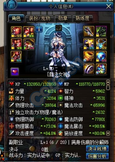 dnf暗帝能走其他属强吗,dnf暗帝一定要走暗强吗