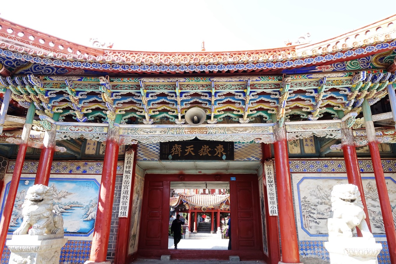 云南之源彩云之乡,云南之源