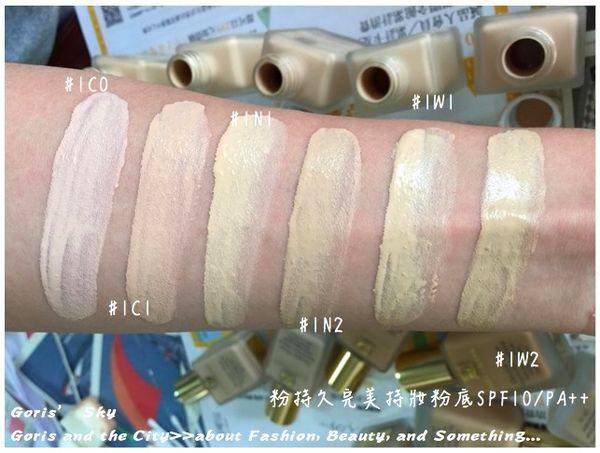 黑皮如何选择雅诗兰黛粉底液色号,黑黄皮适合的雅诗兰黛粉底液色号