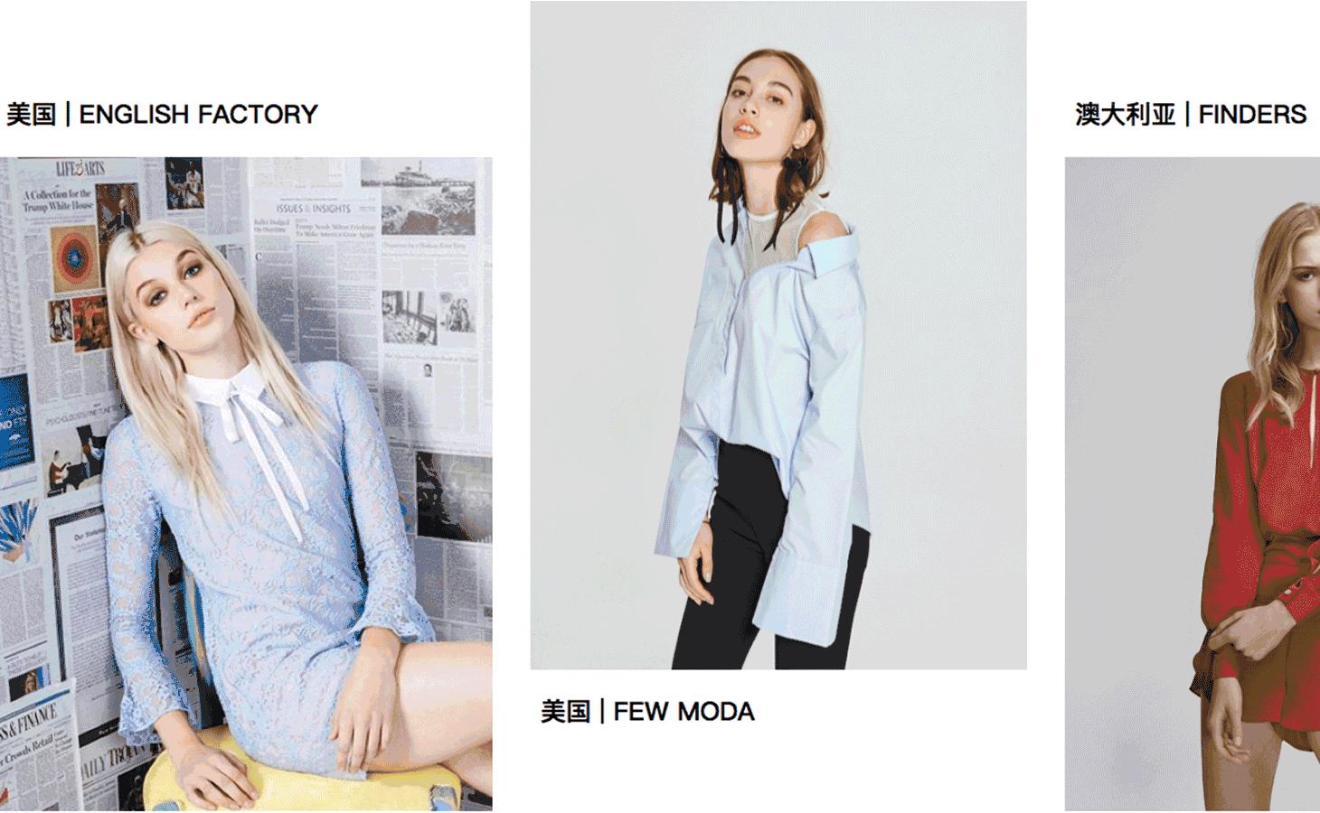 买手制租衣平台推销生活方式|衣二三创始人兼CEO采访