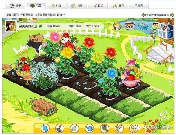 想看看你曾经发过的qq空间,你有多久没逛过qq空间了