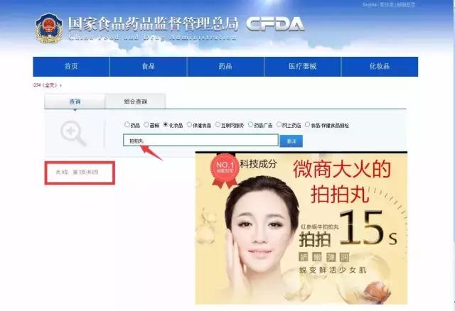 微商卖化妆品的技巧,如何做好微商卖化妆品产品