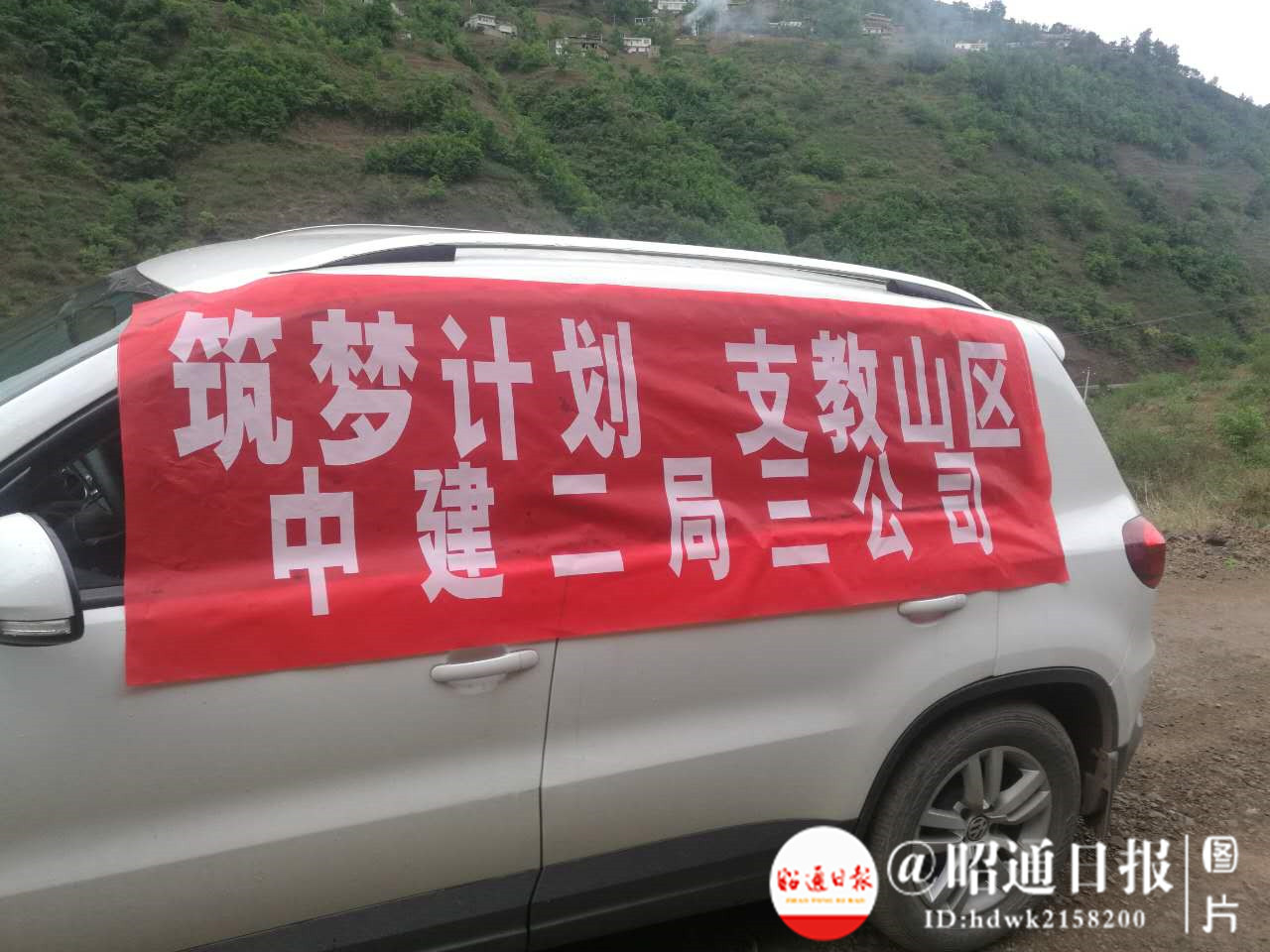 中建二局三公司,中建二局三公司员工