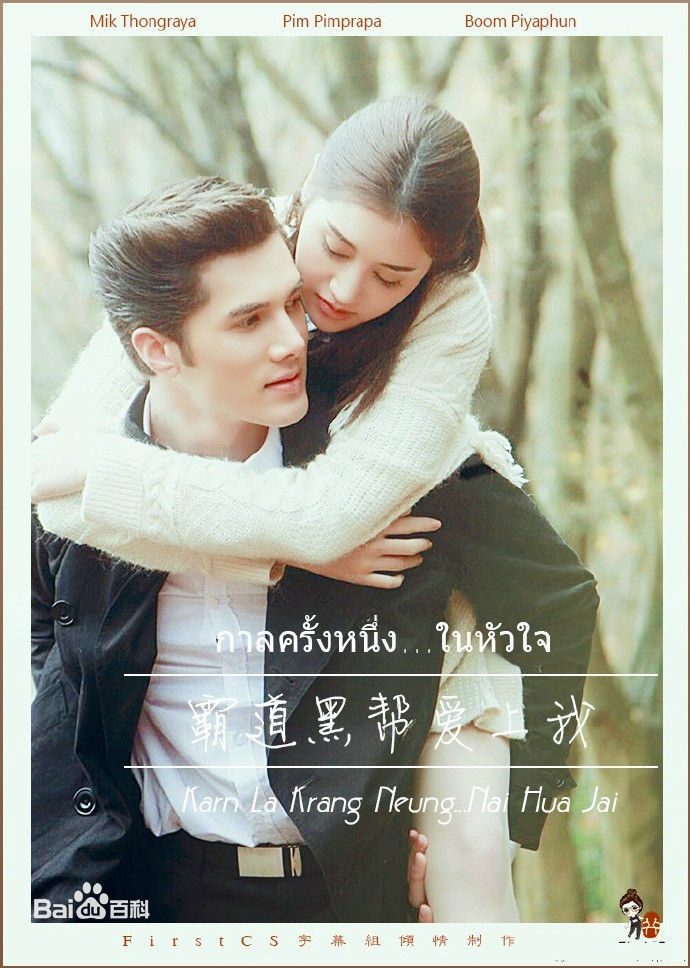 2022热播泰国电视剧免费,泰国热播电视剧