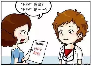 hpv感染宫颈囊肿炎症很严重怎么办,宫颈hpv感染怎么治疗