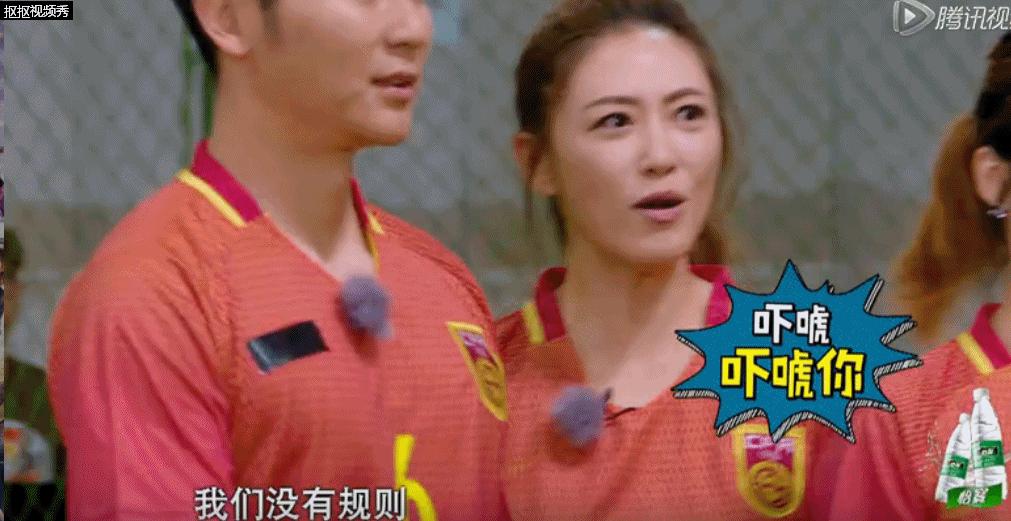 鹿晗拿足球踢应采儿,鹿晗选择足球