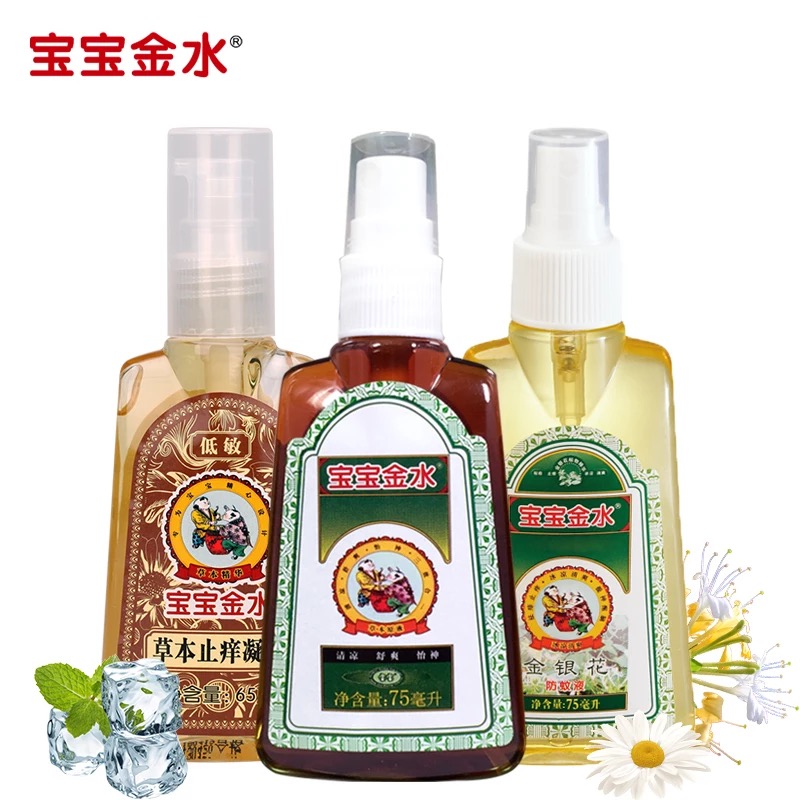 夏日防蚊大作战视频,夏季驱蚊大作战方案