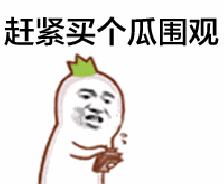 老司机要开车了,老司机逆袭走上人生巅峰