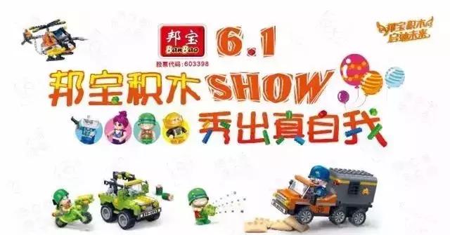 儿童节只会打折促销？美泰、孩之宝、京东、乐友教你玩转体验经济