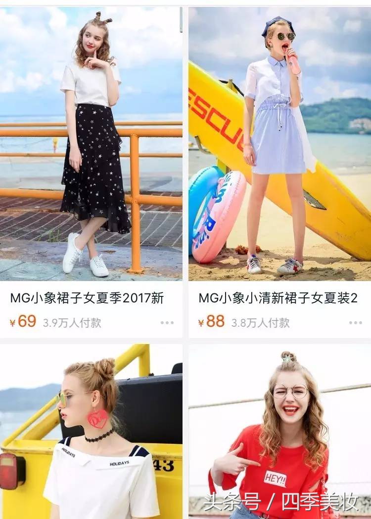 20岁女生合适的品牌衣服,25到40岁女性适合什么风格的衣服