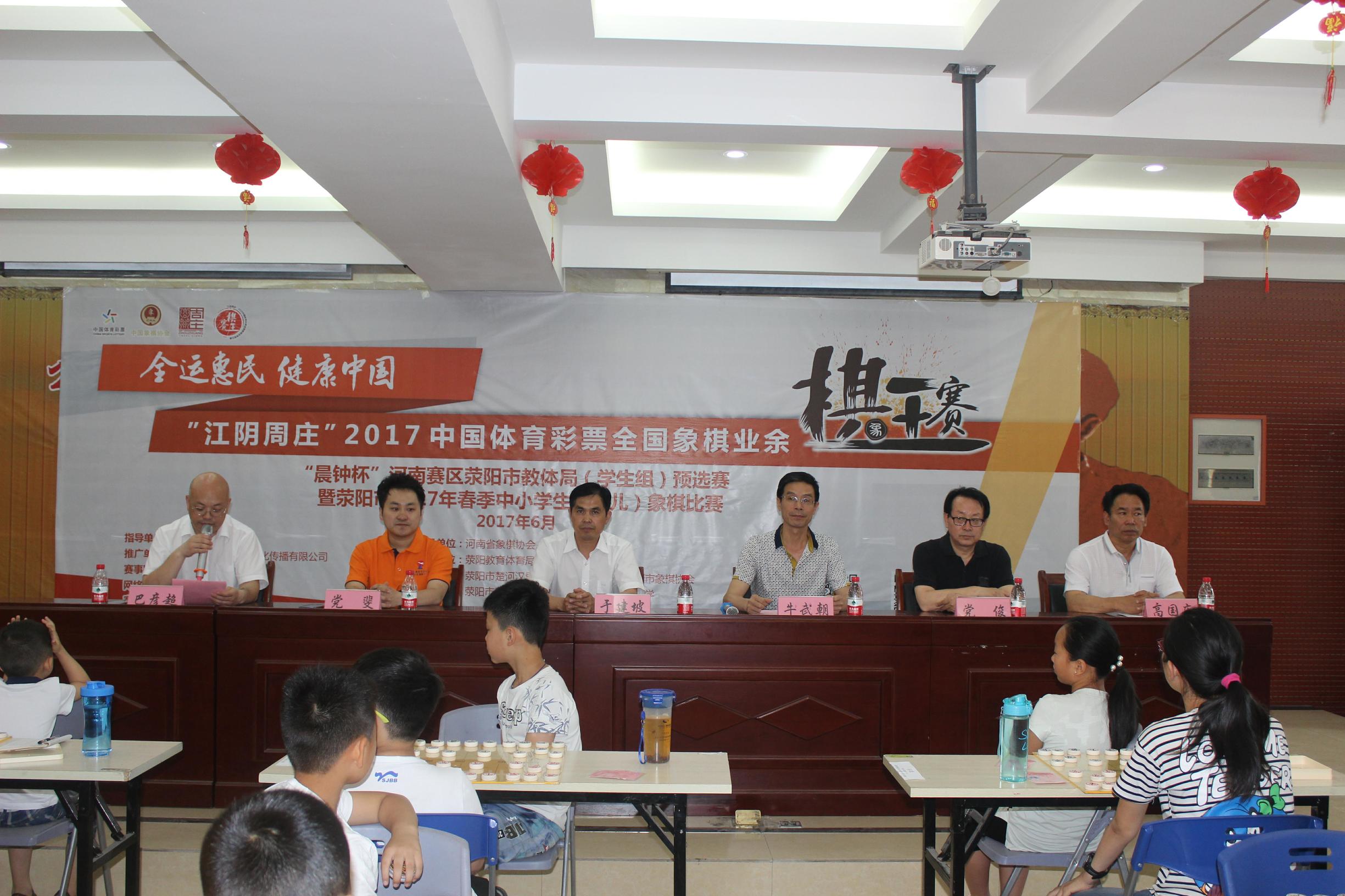 业余棋王赛区比赛视频,棋王比赛最新战况