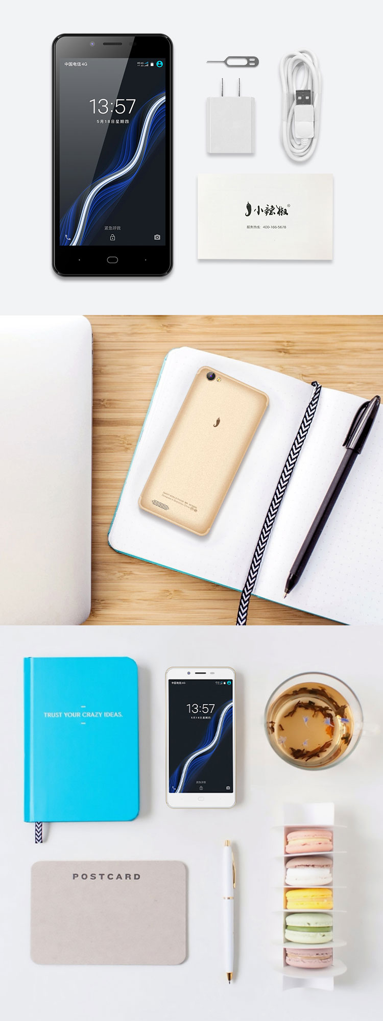 599元红辣椒4A居然瞄准王者荣耀的手游，何德何能？