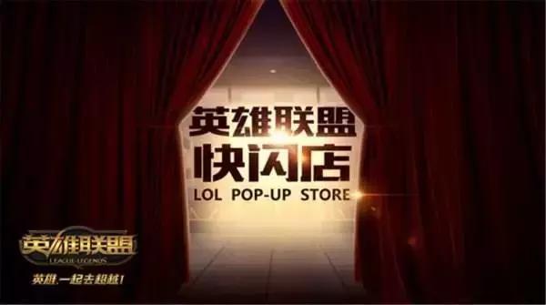 德玛西亚杯决赛开幕式,德玛西亚杯电竞直播