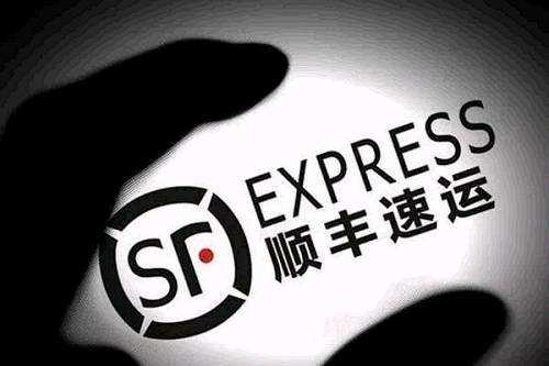 顺丰拉黑客户,顺丰与菜鸟事件