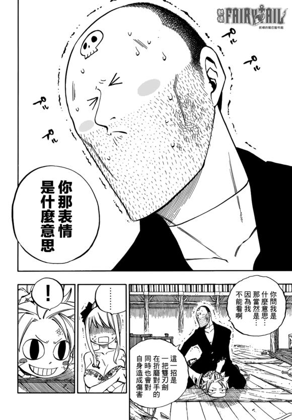 动漫妖尾里配角出场却自带反差萌气质大叔，竟然还和国际巨星撞脸