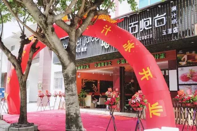 石炮台果汁冰照片,石炮台果汁冰为什么这么贵