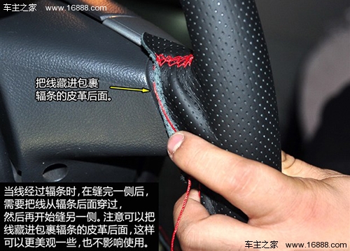 方向盘握着手感不舒服有什么方法,方向盘套难缝怎么办