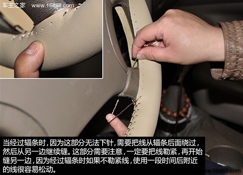 方向盘握着手感不舒服有什么方法,方向盘套难缝怎么办