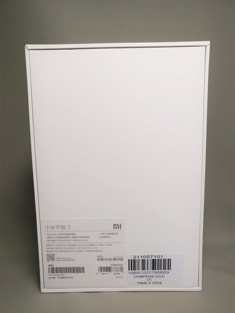 硬件虽升级，惊喜却不多——小米Pad3评测