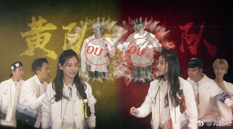 奔跑吧第12季baby会退出跑男吗,奔跑吧首播baby赢了吗