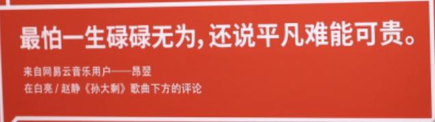 盘点曾经红遍大街小巷的歌曲,盘点红极一时
