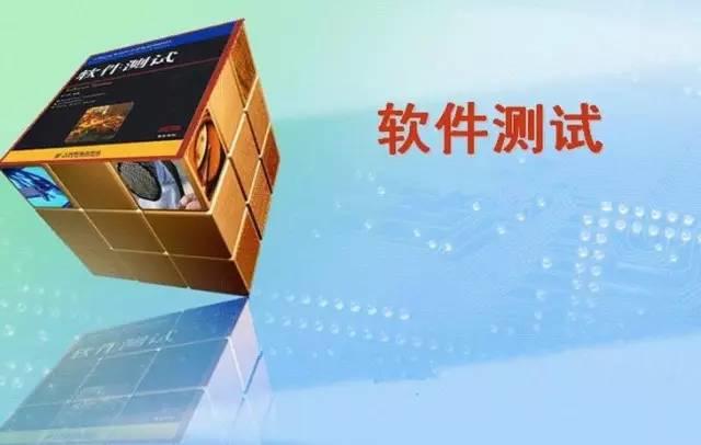 软件测试工程师待遇怎么样,软件测试外包真实工资待遇