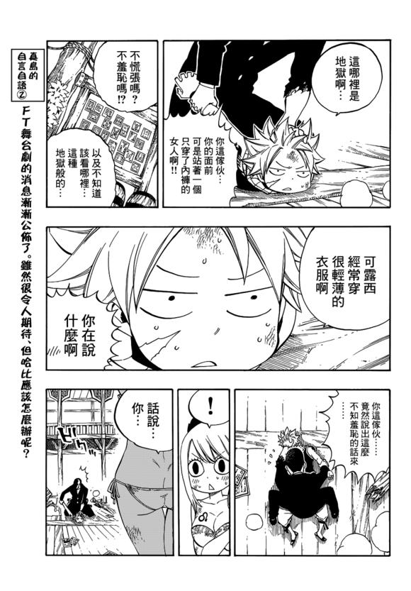 动漫妖尾里配角出场却自带反差萌气质大叔，竟然还和国际巨星撞脸