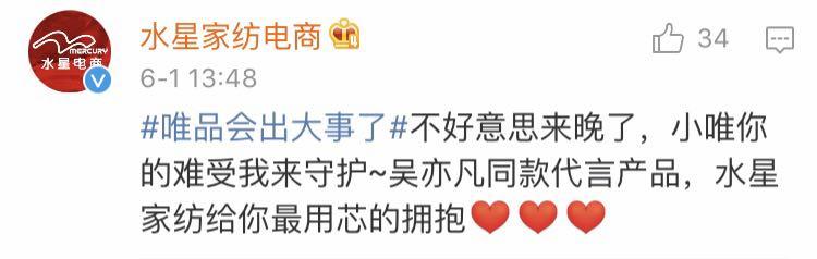 微博营销案例杜蕾斯,杜蕾斯微博营销案例