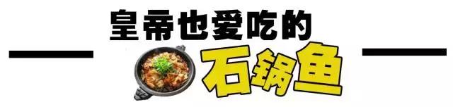 爆料!汕头这家店大有背景!连当年的皇帝也受不住了!