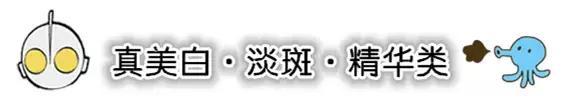 再穷也要知道的美白好物,推荐一款性价比高的美白产品