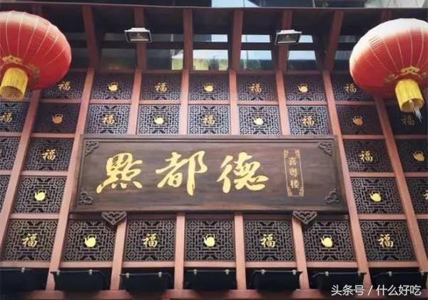 广州早茶必吃的菜,广东早茶虾饺哪个牌子好吃