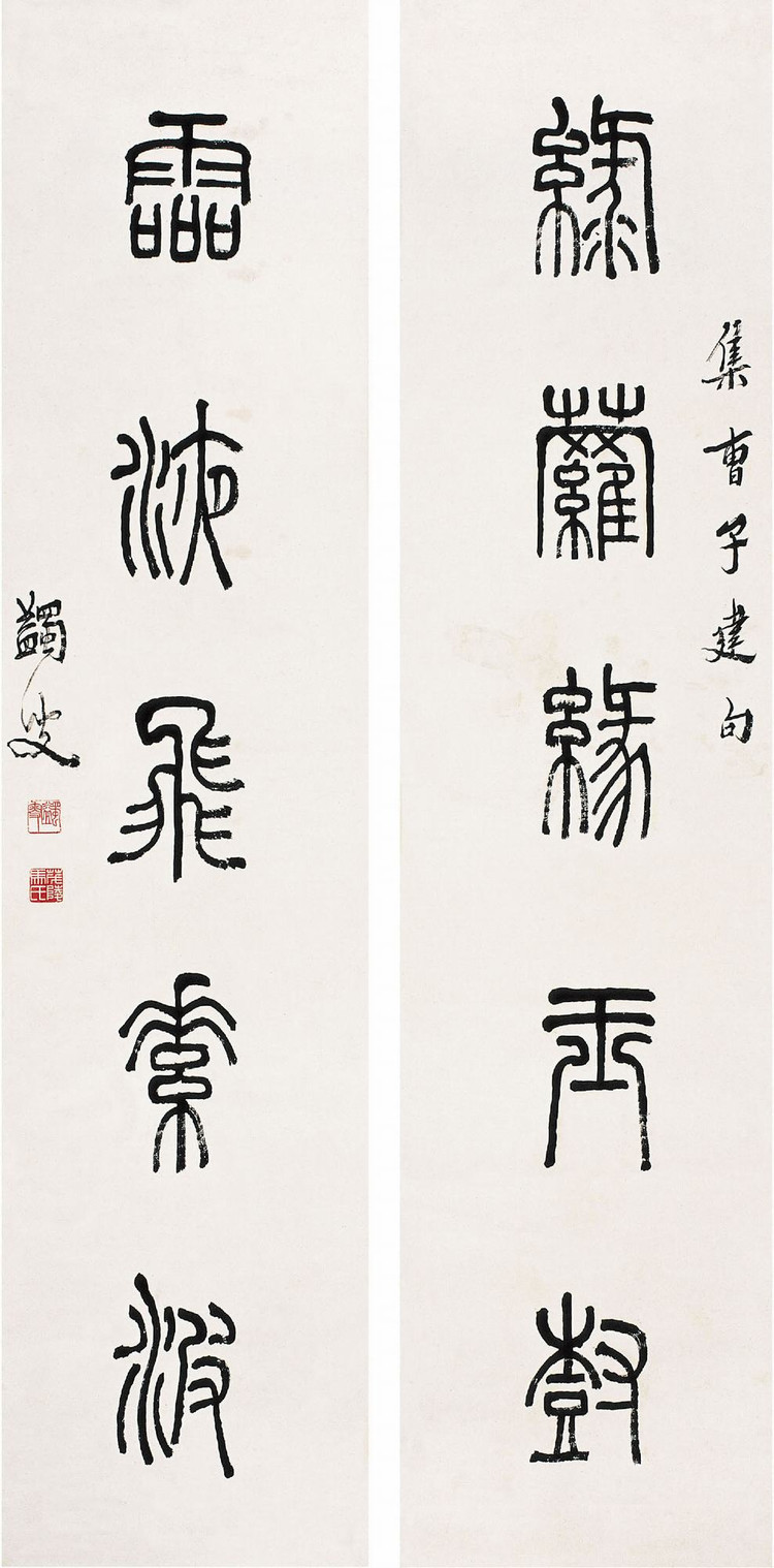 马一浮论书法古诗百首,历代书法碑帖选全套